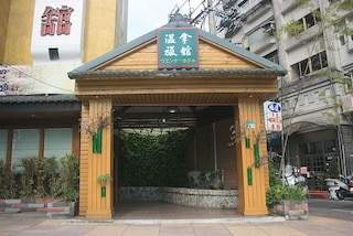 ウォーム ライフ ホテル