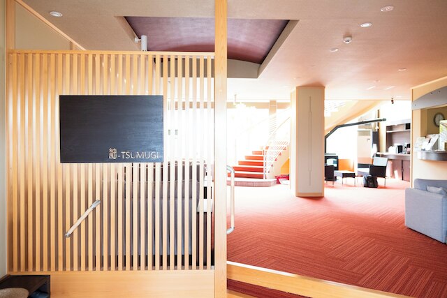 ぬくもりの宿 紬-TSUMUGI-