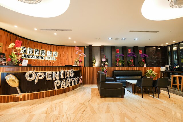 ヨウアイ ジン シャン ホテル (友愛京賞国際大飯店)