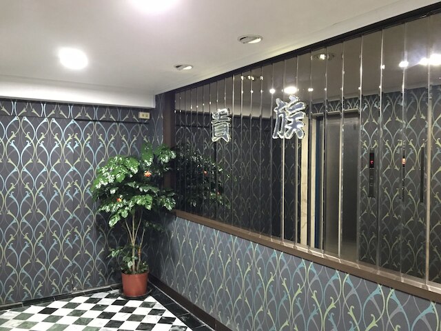 グイ ズ ホテル (贵族大旅社)