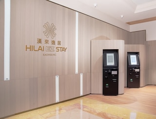 ハイ ライ イージー ステイ