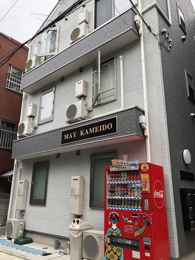 MAY KAMEIDO