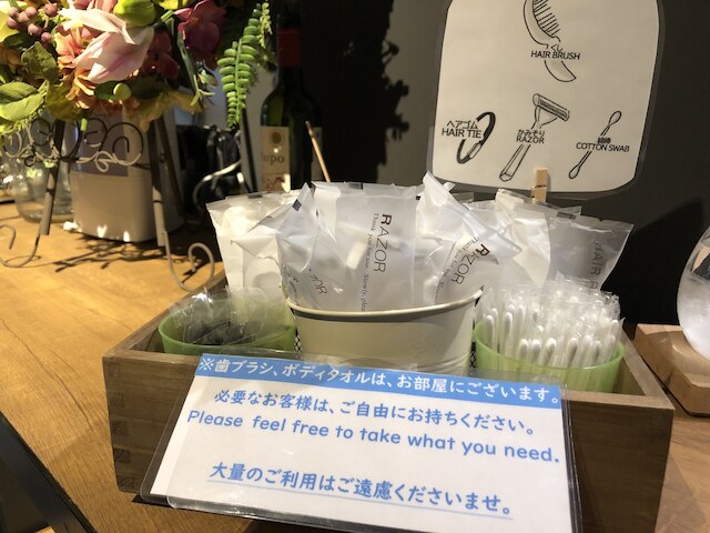 花門ホテル 瀬戸