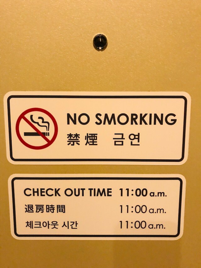 花門ホテル 瀬戸