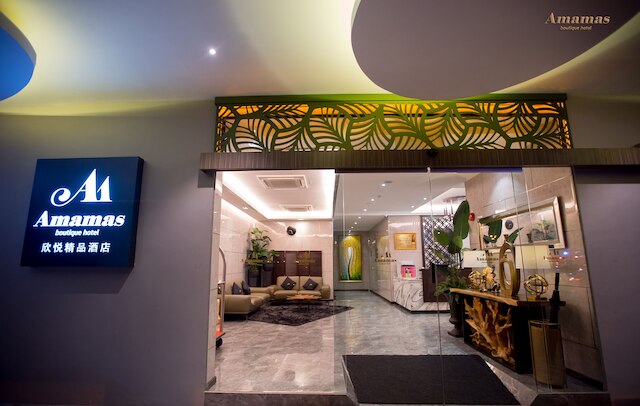 アママス ブティック ホテル クチン