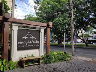 アニカ ブティック ホテル