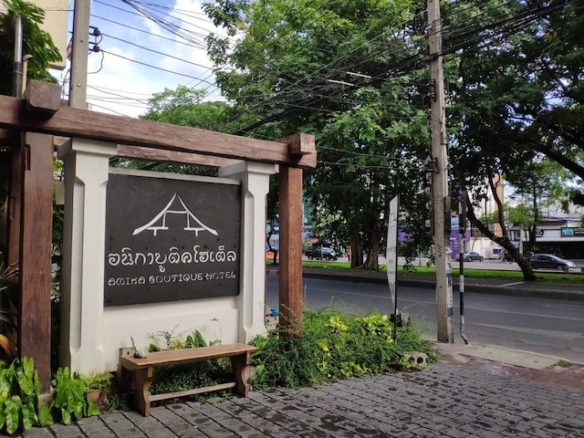 アニカ ブティック ホテル