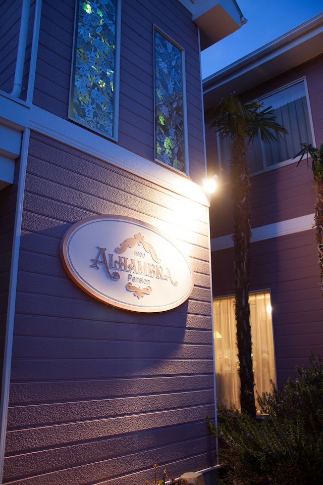 ペンション アルハンブラ