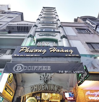 ザ フェニックス 74 ホテル