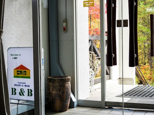 ペンションあんとる・ど・めえる