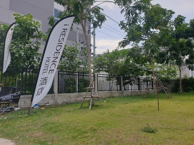 アイ レジデンス ホテル