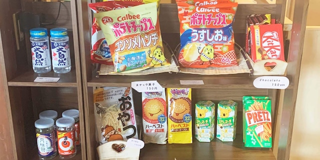 ゲストハウス小樽 和の風