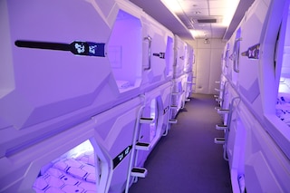 ドルミトス - ホステル 大人限定