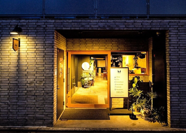 ゲストハウス ヒロシマ マングタック