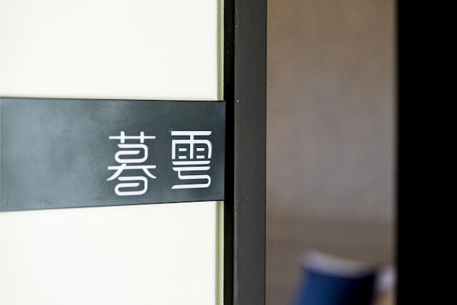 フォロー ザ クラウド B&B