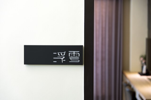 フォロー ザ クラウド B&B