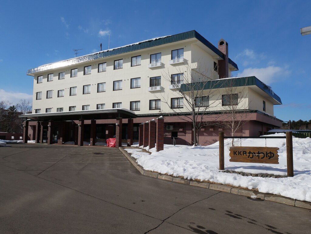 9.川湯温泉 KKR かわゆ （国家公務員共済組合連合会川湯保養所）