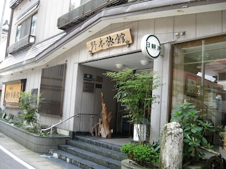 野本旅館