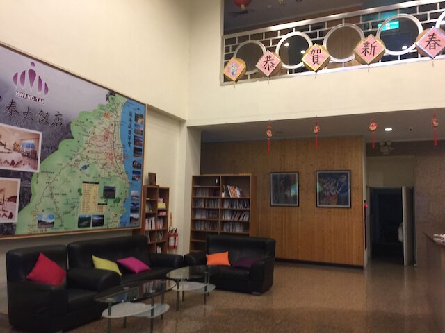 ホァン タイ ホテル (皇泰大饭店)