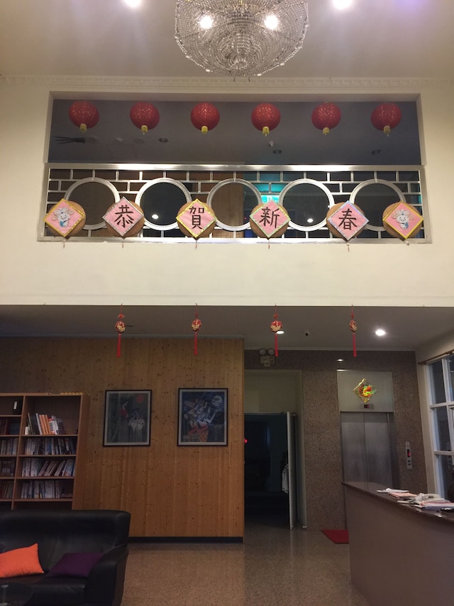 ホァン タイ ホテル (皇泰大饭店)