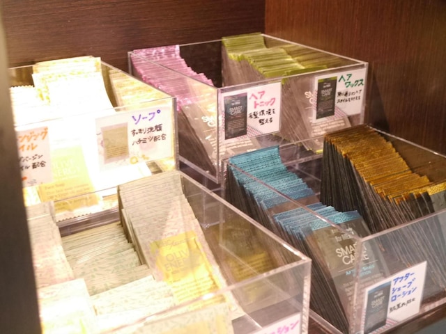 センターワンホテル半田