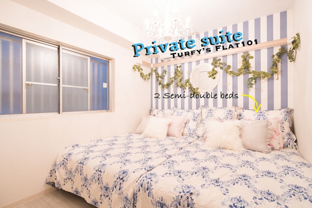 ターフィーズフラット大正101