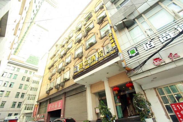 ジアリ インティドゥ ブランチ