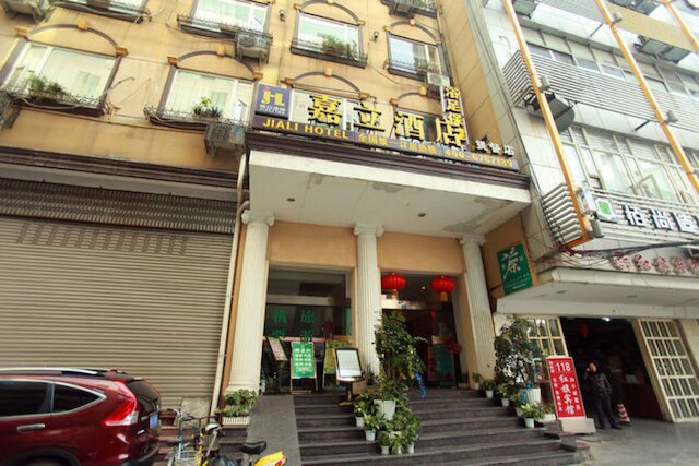 ジアリ インティドゥ ブランチ