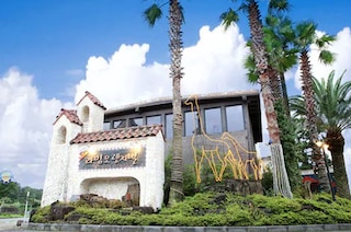 ライム オレンジ ヴィル ペンション