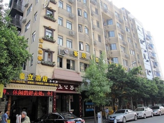 ジアリー イン ウィドゥス アレイ ブランチ (嘉立连锁酒店 (成都宽窄巷子店))