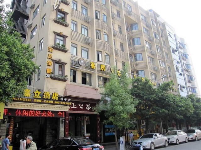 ジアリー イン ウィドゥス アレイ ブランチ (嘉立连锁酒店 (成都宽窄巷子店))