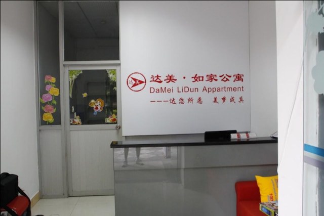 広州達美アパートメント (广州达美酒店公寓)