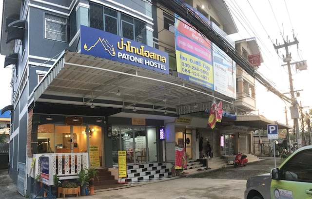 パトネ ホステル