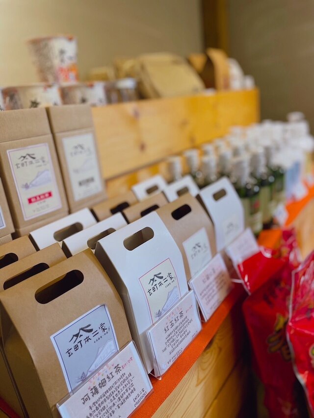 シュアン ディン ベン アー グ (玄町本二家)