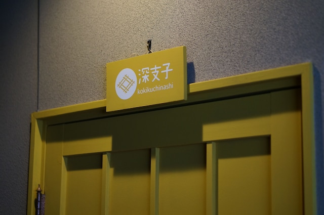 Hostel & Spa FAN! MATSUMOTO