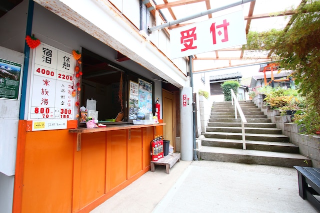 ラムネ温泉 仙寿の里