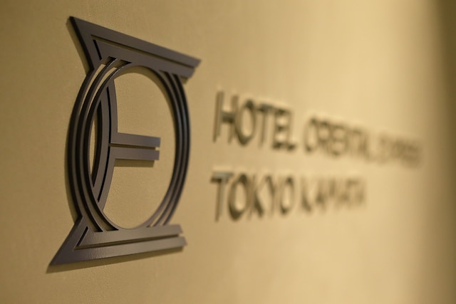 ホテル オリエンタル エクスプレス 東京蒲田