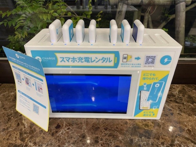 東横 INN 府中南武線南多摩駅前