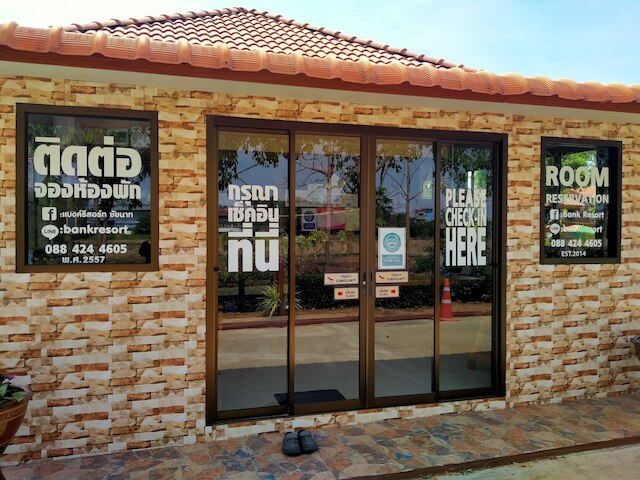 バンク リゾート