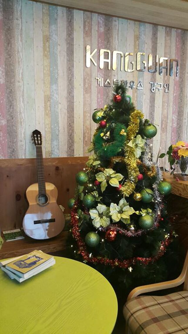 カングアン ゲストハウス