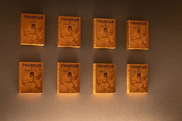 今昔荘 大阪 道頓堀 - 書肆・合薬屋 -