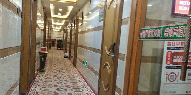 広州メイリン ホテル (広州美领宾馆)