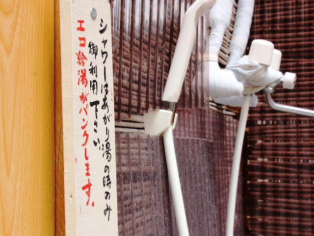 ゲストハウス ともしび