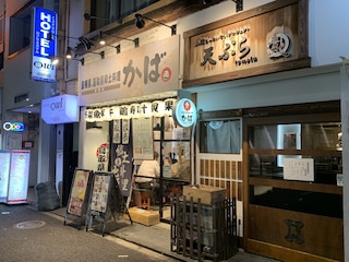 HOTEL owl TOKYO 新橋