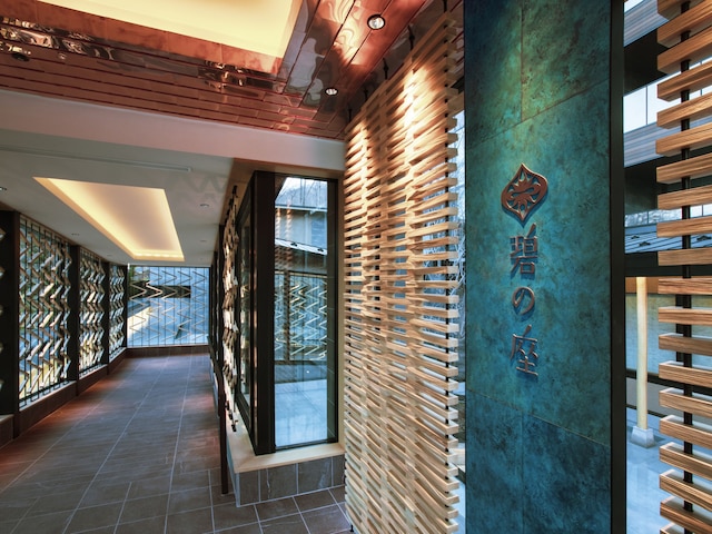 しこつ湖 鶴雅別荘 碧の座