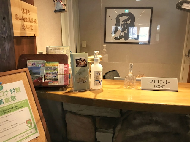 小さなホテル風小僧