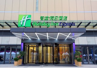 ホリデイ・イン エクスプレス 成都 ノース レイルウェイ ステーション by IHG (成北站都智選假日酒店)