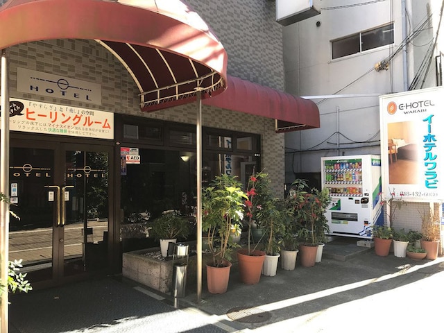 イーホテルワラビ