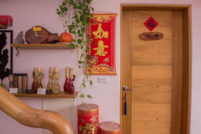 幸福 トラベラー イン (幸福旅行舍)