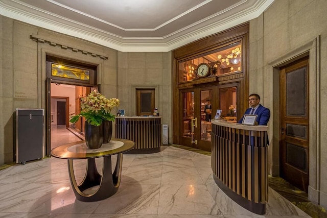 アマドリアパークホテル・キャピタル